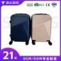 外贸便携式定做定制行李箱