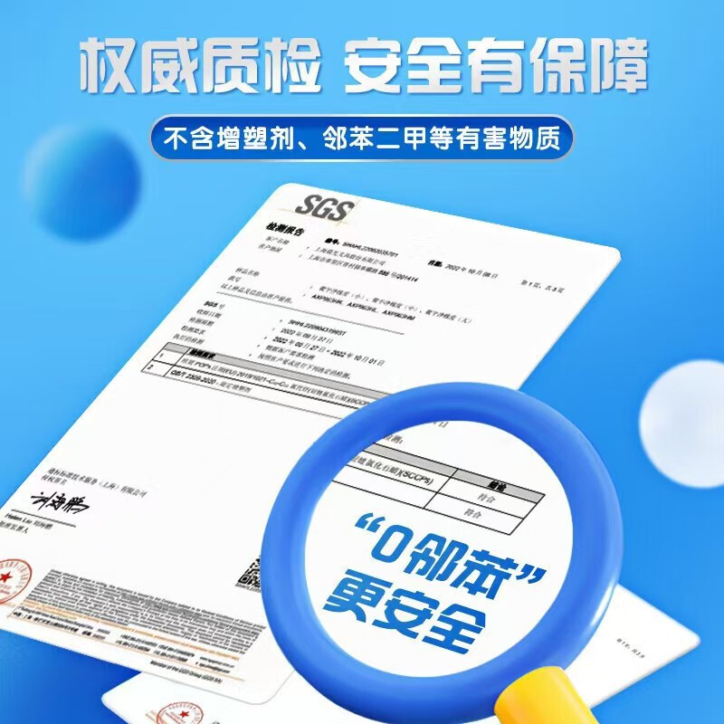 晨光聚干净橡皮擦易擦无邻苯安全橡皮学生考试美术绘图素描橡皮|undefined