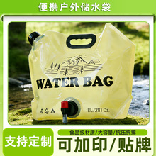 �羳����ˮ������¶�Iͽ����ɽ��yʽܛ�bˮ�����������ۯB��ˮ��