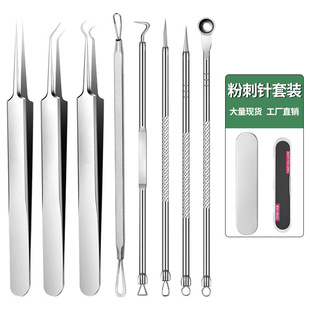 Cell Clip Blackhead Clip Acne Needle Acne Needle Blackhead Tool Stainless Steel Acne Needle Acne Clip