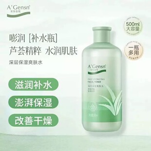 �����J�C��ӱ���ˬ�wˮ500ml ��ˬ�aˮ���y���ˮ���yˮ��Ů���l