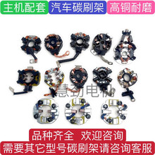 ���N�I܇���܇��؛܇�r��܇��܇��܇���әC�R�_̼ˢ�ܿ���12V24V