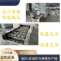 健康油炸节能高效生产线