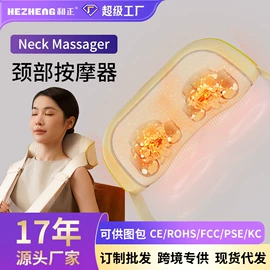 商务礼品套装;护颈仪/颈椎按摩器;头部按摩机
