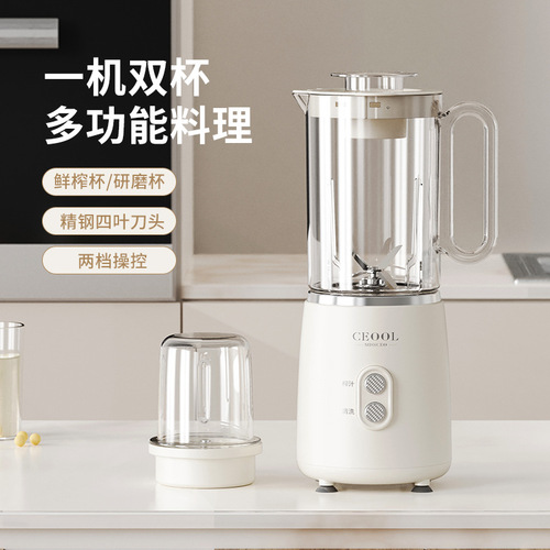 CEOOL Miss President multi-function wall breaking machine household food supplement grinder mixer fruit and vegetable semi-automatic cooking machine