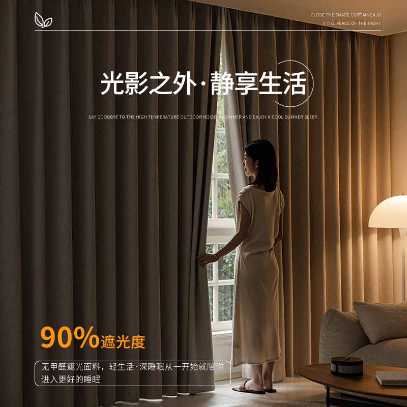 Keqiao cortina de sombreado completo nuevo estilo chino retro algodón, lino, madera, dormitorio, cortina de lujo ligera de alto nivel, productos terminados