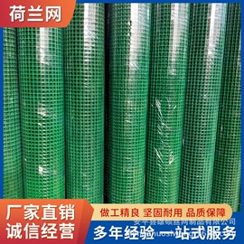 金属板网;护栏网;铁丝网