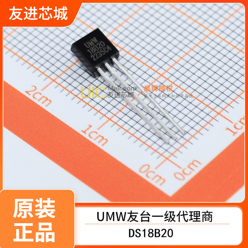 Youda/Umw Ds18B20 To-92 Temperature Sensor Umw Youdao Semiconductor Youda/Umw Ds18B20 To-92 Temperature Sensor Umw Youdao Semiconductor
