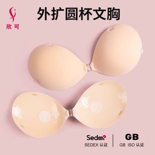 �羳 ��U�A���p�����o�����N ���۔n������3-6CM A׃C�[�β���
