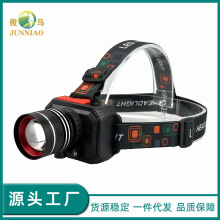 頭燈強光超亮充電續航超長鋰電夜釣感應釣魚專用頭戴式照明礦用燈