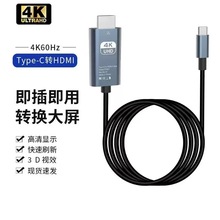 �F؛2�� type-c�DHDMIͶ���� �֙C�D��XͶ���@ʾ���� 4k30HZ�D��