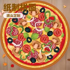 500片圆形拼图 跨境现货圆形披萨乐趣拼图 厂家批发定制玩具拼图