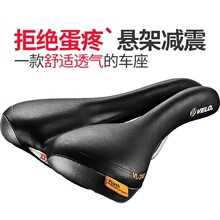 velo维乐自行车坐垫山地车旅行车鞍座单车配件舒适加厚软车座3147