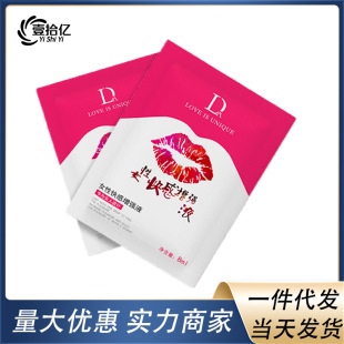 ����Ů�ÿ��Һ8ml�t�촽����Һ��Ȥ����Һ���b�{�������Ʒ��Ȥ