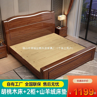 �¿��z����ľ��ľ���F����ʽ1.8���p�˴����ԃ����î�󴲻鴲