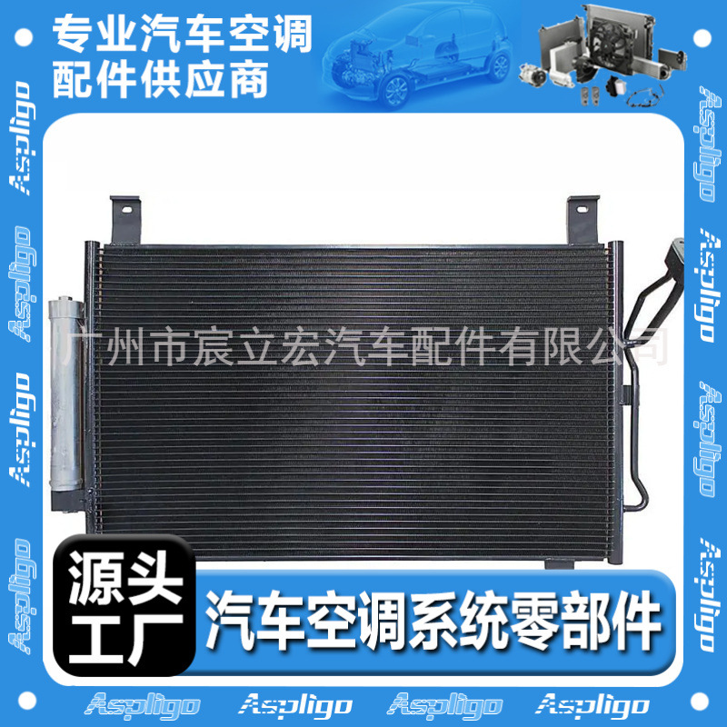 适用于INFINITI英菲尼迪QX60/JX 12-13汽车空调冷凝器921003JA0E