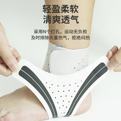 Ankle support anti-twist sports basketball for men and women sprain recovery ankle immobilization professional brace protective gear ankle protector