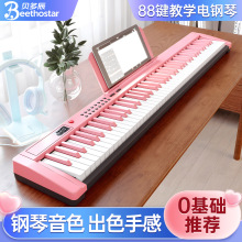 ؐ�೽��������88�I���ȼ�������ٌ��I���������׎�������