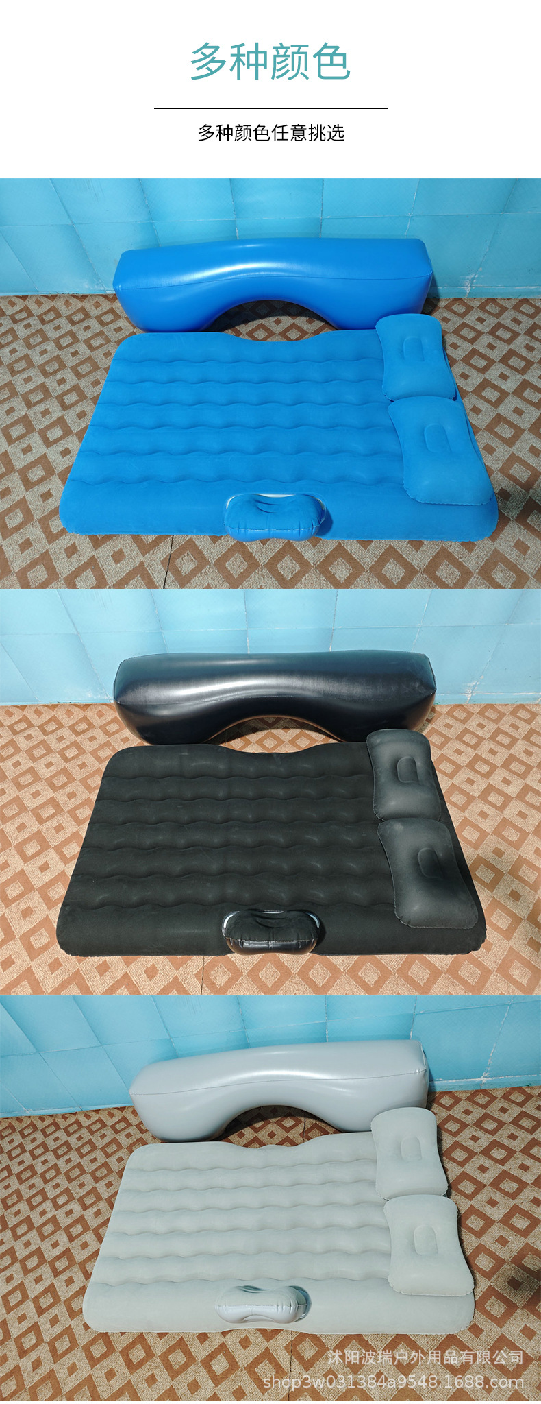 Car Travel Bed, Inflatable Bed, Car Mattress, Car Rear Air Mattress, Car Back Seat Inflatable Bed, Universal for Cars