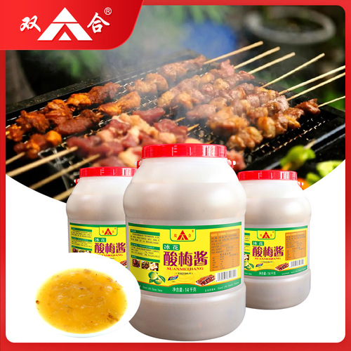 Guangxi Shuanghe 14kg ice flower sour plum sauce vat commercial plum sauce roasted duck roasted goose barbecued pork dipping sauce barbecue seasoning