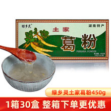 ���ҽ����۾G�l�`���Ҹ��450g�r�Ҽ�����ʹ��ͷۺ��Ǜ_��