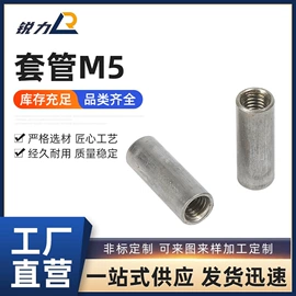 螺母;套筒扳手附件;螺钉