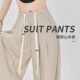 Pregnant Women's Pants 2024 New Outfit Yamamoto Pants Spring and Summer Thin Drawstring New Design Full Stage Wide Leg Pants