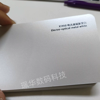 Body Car Brightening Film – Auto Color Change Film - electric-metallic-ivory-white-152165mroll
