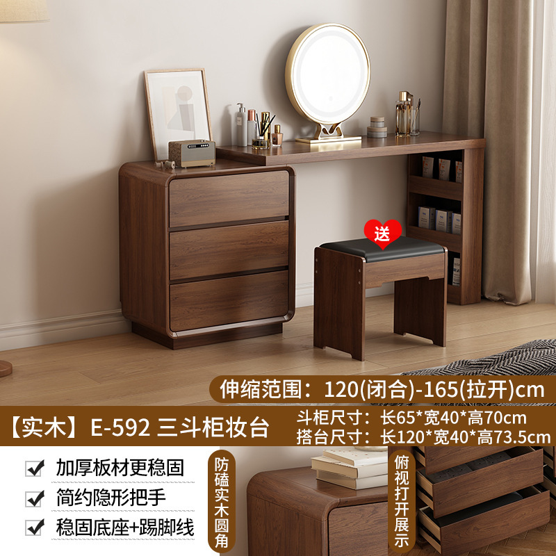源氏木语卧室斗梳妆台电脑桌一体床转角化妆台日式原木化妆桌|undefined