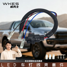 LED܇�������׼� �m��춸���Ranger���܇�����^����