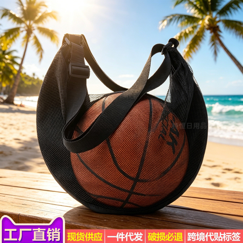 Basketball bag, single shoulder bag, outdoor training sports bag, large capacity, soccer/volleyball bag, basketball net bag, universal basketball storage bag.