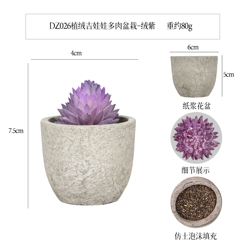 Más de 100 estilos de macetas de pulpa de papel vintage con plantas suculentas simuladas, pequeños adornos populares de estilo jardín para decoración del hogar transfronteriza. image 61