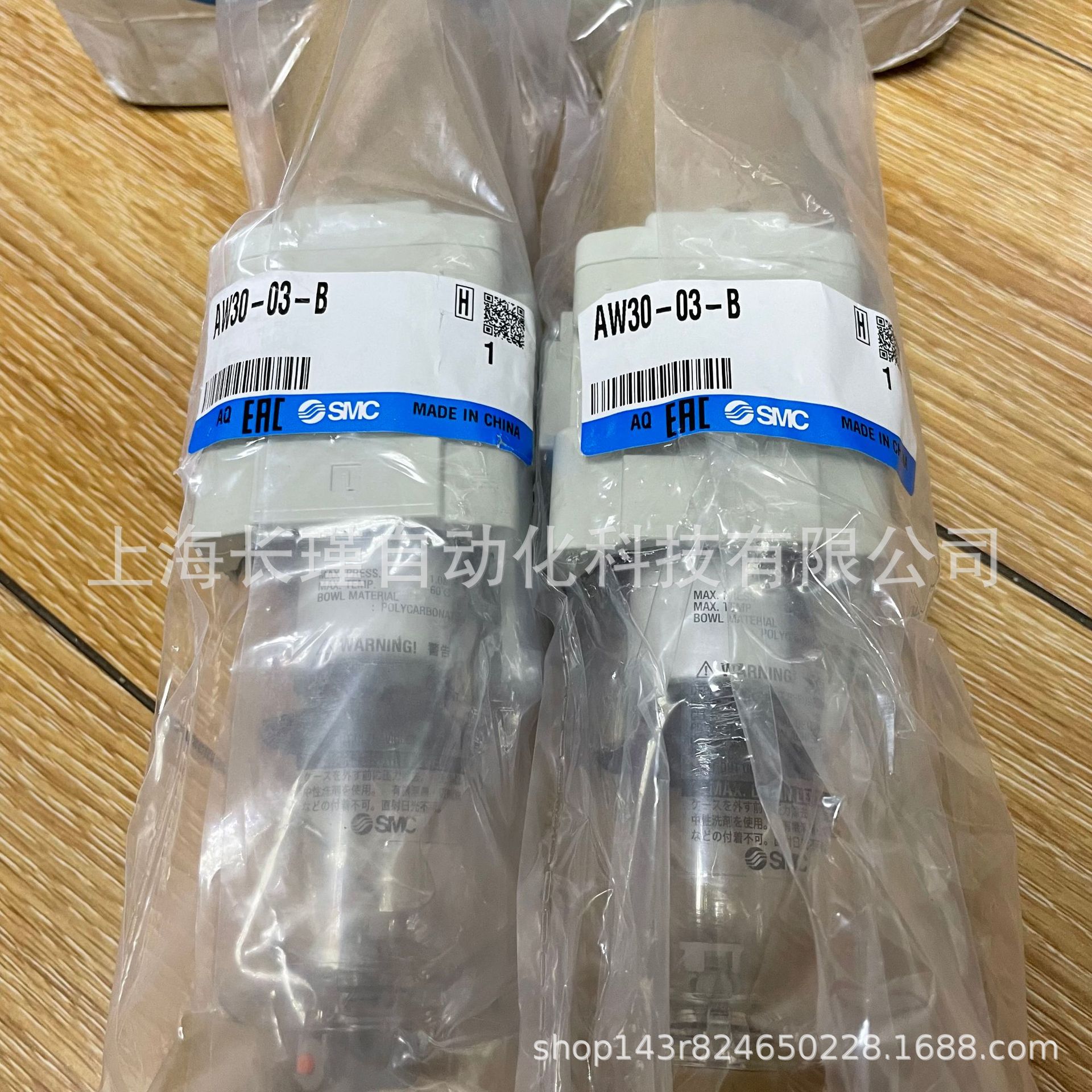 日本SMC过滤减压阀AW30-03-B原装正品 假一罚十 实物拍摄