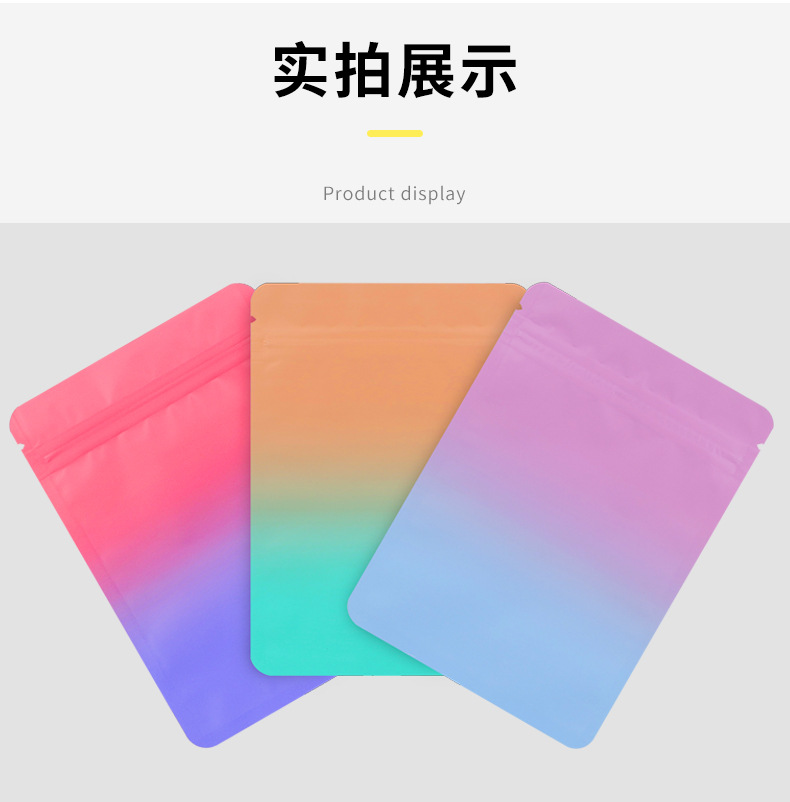 双面彩色骨袋(盲袋)_06