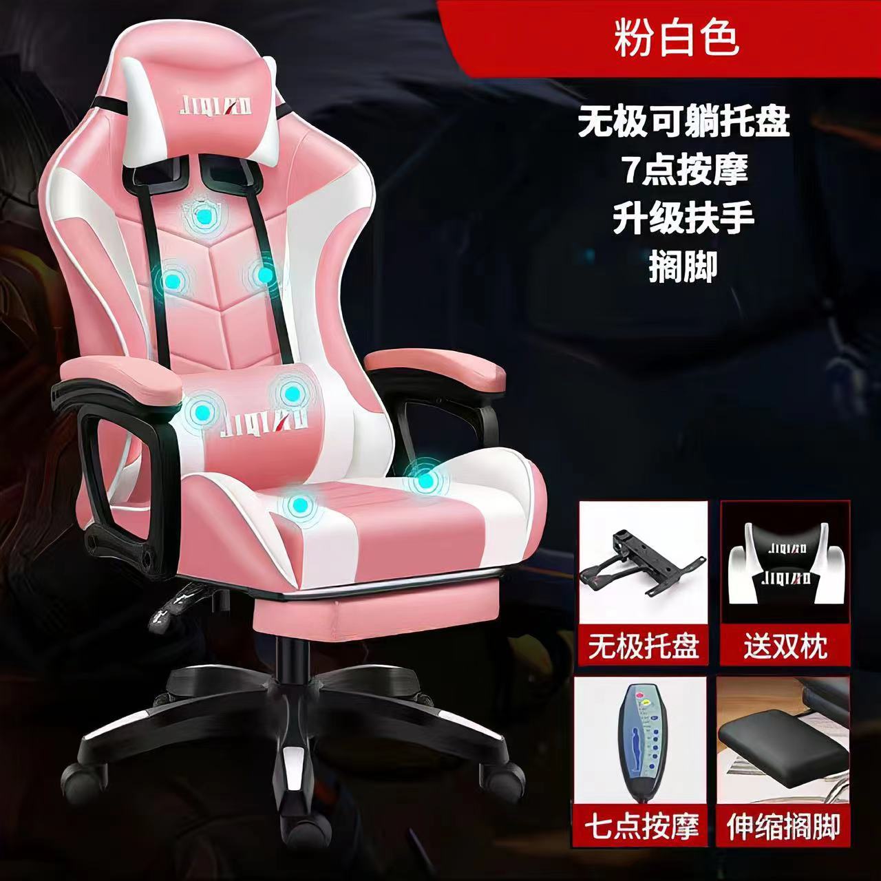 Silla de computadora silla de deportes electrónicos dormitorio oficina cómoda silla reclinable masaje inteligente asiento elevador silla giratoria cibercafé giratorio