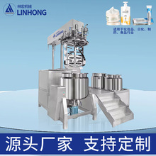 厂家直销不锈钢液压升降真空乳化搅拌机均质机