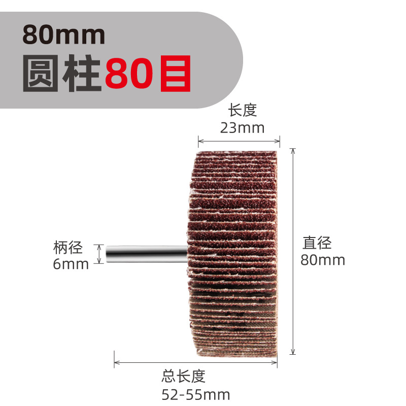 punta de molienda de pulido de impulsor con mango broca de molienda recta eléctrica broca de molienda taladro eléctrico de mano de eliminación de barras de acero persiana interna broca