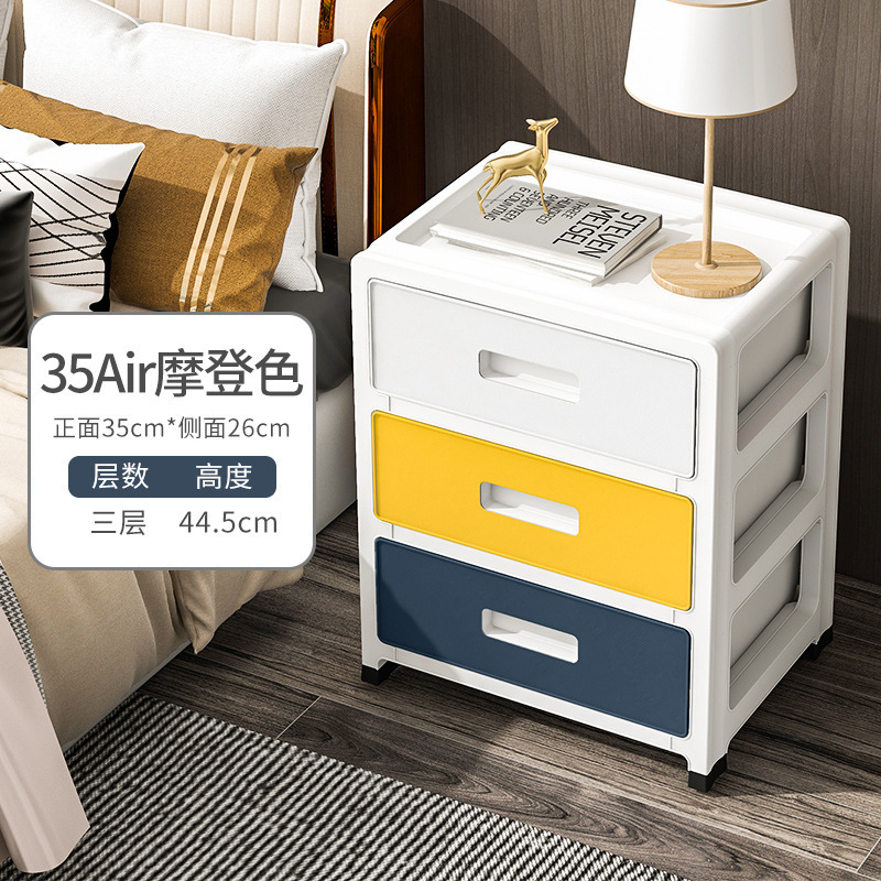 収納キャビネット 収納キャビネット 家庭用隙間収納キャビネット 引き出し型収納ボックス オフィスファイル整理キャビネット ベッドサイドキャビネット|undefined