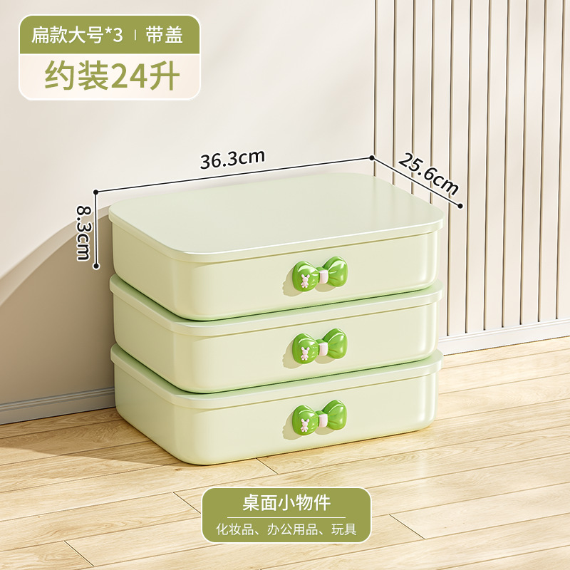 ホームデスクトップスナック雑貨収納ボックスおもちゃ収納ボックスプラスチック防塵大容量厚みのある蓋付き収納ボックス|undefined