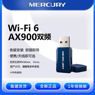 ˮ��UX9����AX900�p�l����USB�o��WiFi-6�W�� ̨ʽ�C��X�Pӛ��