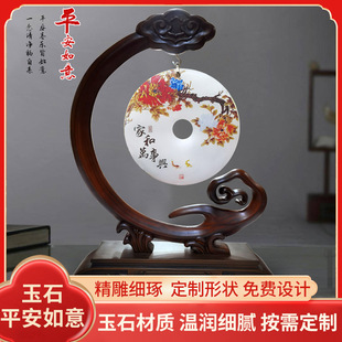 ��ʯƽ������ƽ���ے����Ȼ��ۼҾӆ��w���ώ��I���YƷ�c�䮅�I
