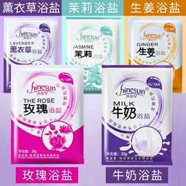 复方精油;足浴液;其他一次性