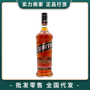 CUBITA��ؐ�� ����ķ��Ī���л����uβ���{��750mlԭ�b�M�����