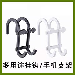 浴室収納器具万能多機能フック携帯電話収納棚穴なしスライド式タオル掛けフック
