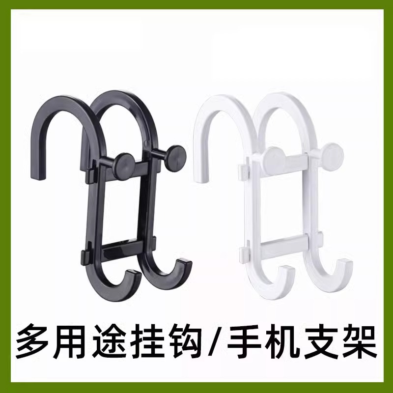 浴室收纳用具万能多功能挂钩手机放置架免打孔滑套毛巾架挂钩