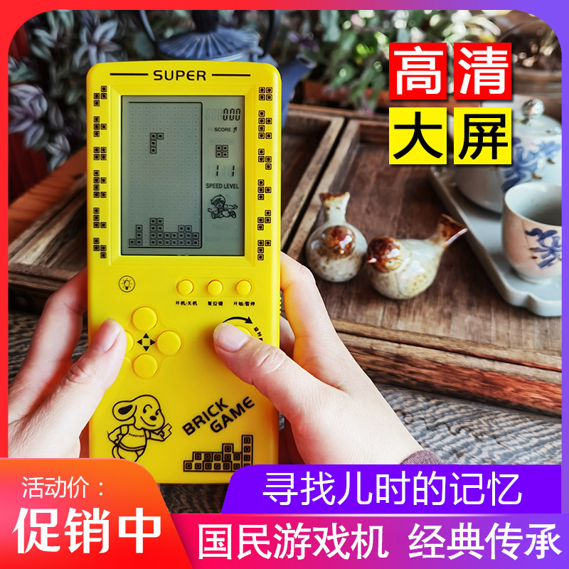 4.1 inch super large screen Russian square machine classic nostalgic retro rechargeable children's game machine toy for students