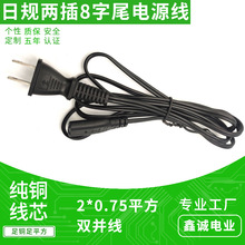 PSE�J�C��о��Ҏ�Դ�� 0.75ƽ���p�K�� �ձ��ɲ�C8����β���^��