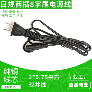 PSE�J�C��о��Ҏ�Դ�� 0.75ƽ���p�K�� �ձ��ɲ�C8����β���^��