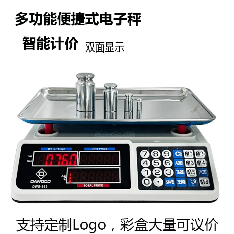 Коммерческие весы, цифровые весы 809, ценовые весы, высокоточные весы для продажи фруктов, весы для арбуза, цифровые весы 40 кг, весы для ларьков
