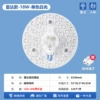 Radar sensing-round solid module-18W